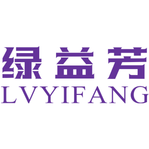 绿益芳