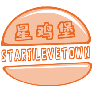 星鸡堡 STARJILEVETOWN