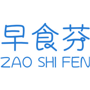 早食芬