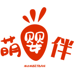 萌婴伴 MOMBEYBAN