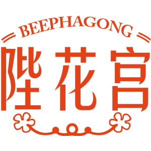 陛花宫 BEEPHAGONG
