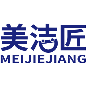 美洁匠