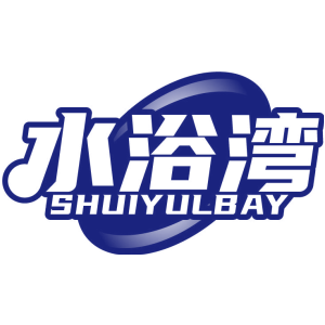 水浴湾 SHUIYULBAY