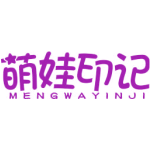 萌娃印记