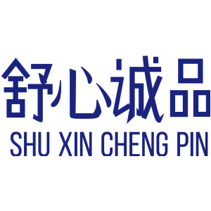 舒心诚品