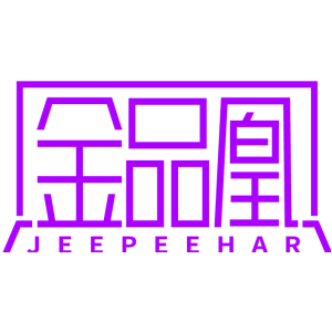 金品凰 JEEPEEHAR