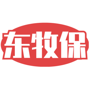 东牧保