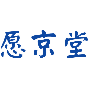 愿京堂