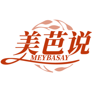 美芭说 MEYBASAY