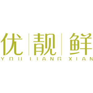 优靓鲜