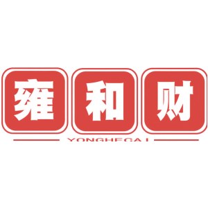 雍和财
