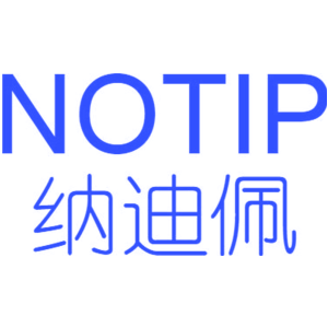 纳迪佩 NOTIP