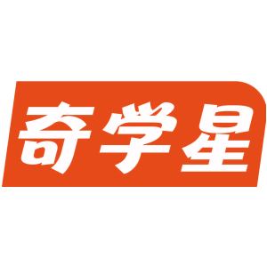奇学星