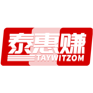 泰惠赚 TAYWITZOM