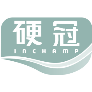 硬冠 INCHAMP