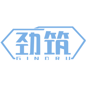 劲筑 GINDRU