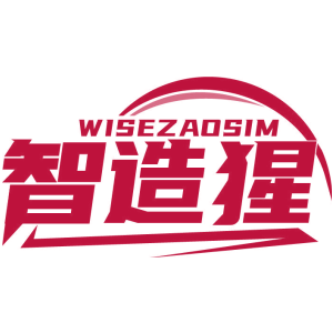 WISEZAOSIM 智造猩