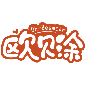 欧贝涂 OH-BESMEAR