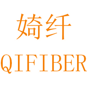 婍纤 QIFIBER