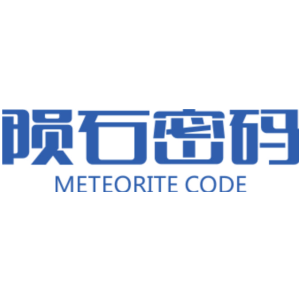 陨石密码 METEORITE CODE