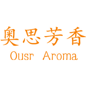 奥思芳香 OUSR AROMA