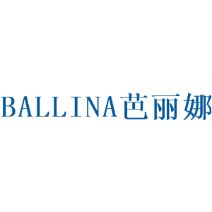 芭丽娜 BALLINA