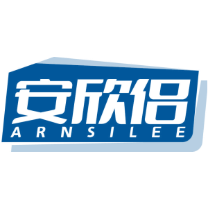 安欣侣 ARNSILEE