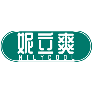 妮立爽 NILYCOOL