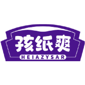 孩纸爽 HEIAZYSAR