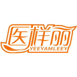 医样丽 YEEYAMLEEY