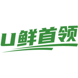 U 鲜首领