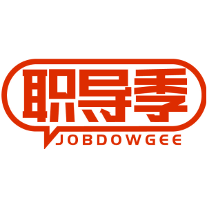 职导季 JOBDOWGEE