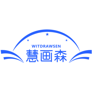 慧画森 WITDRAWSEN