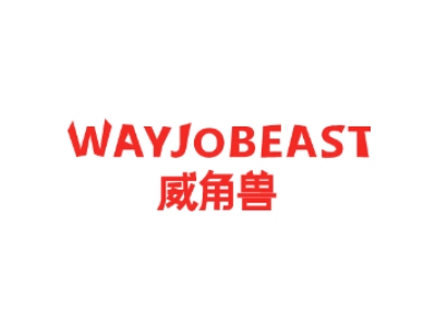 WAYJOBEAST 威角兽