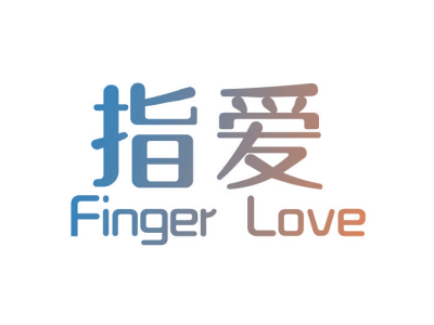 指爱 FINGER LOVE