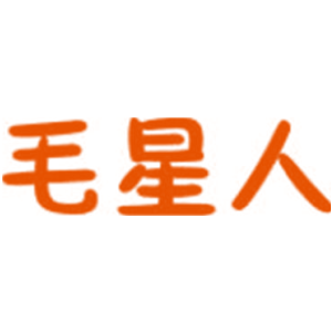 毛星人