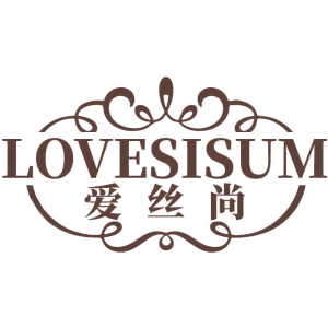 LOVESISUM 爱丝尚