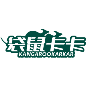 袋鼠卡卡 KANGAROOKARKAR