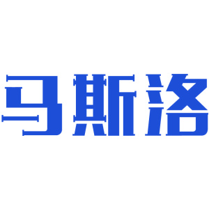 马斯洛
