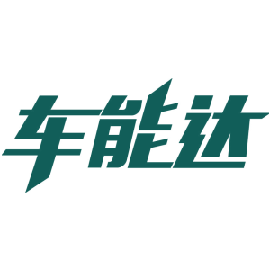车能达