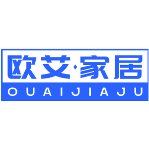 欧艾·家居