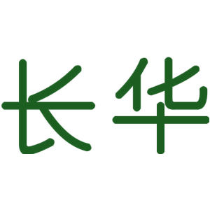 长华