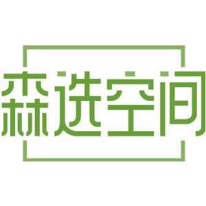 森选空间