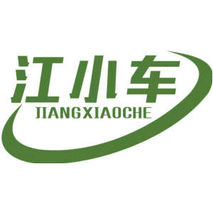 江小车