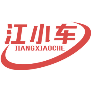 江小车
