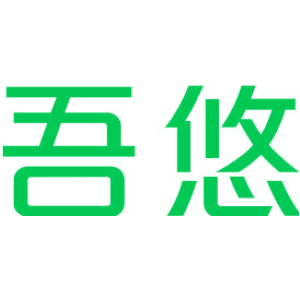 吾悠