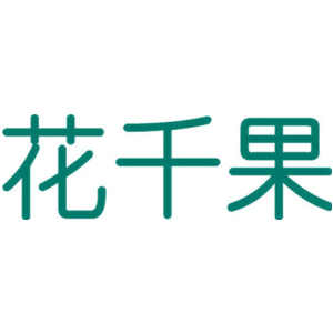 花千果