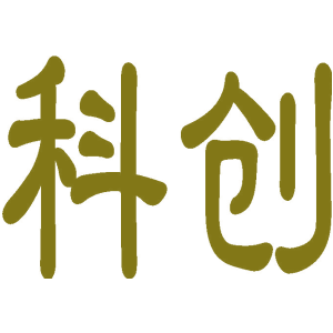 科创