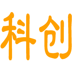 科创