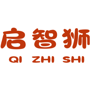启智狮